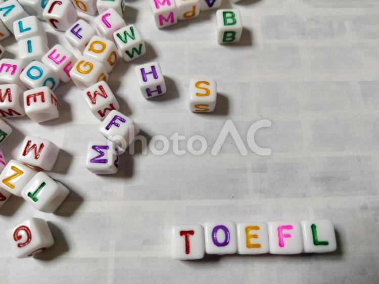 TOEFL　アルファベット文字キューブ toefl,試験,英語の写真素材