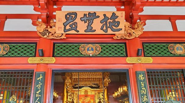 【東京都】浅草雷門 【東京都】浅草雷門の写真