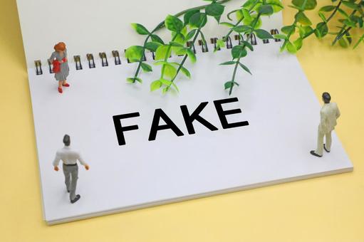 FAKEの文字素材の写真