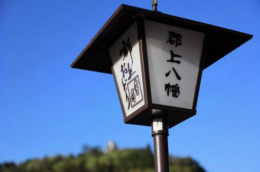 郡上八幡の街灯 郡上八幡の街灯の写真