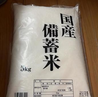備蓄米 備蓄米 備蓄米,米,古古古米の写真素材