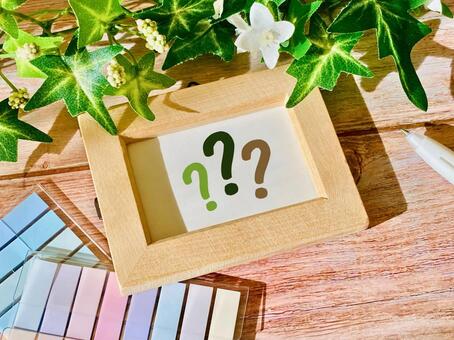 フレームの中の3つのクエスチョンマーク 悩み,悩む,はてなの写真素材