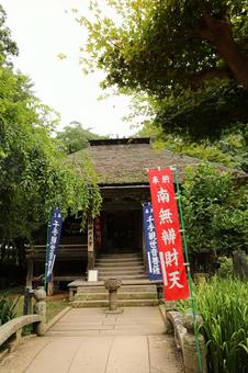 中尊寺7 中尊寺7の写真