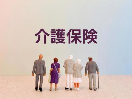 介護保険+高齢者のミニチュア 介護保険+高齢者のミニチュア 介護保険,シニア,高齢者の写真素材
