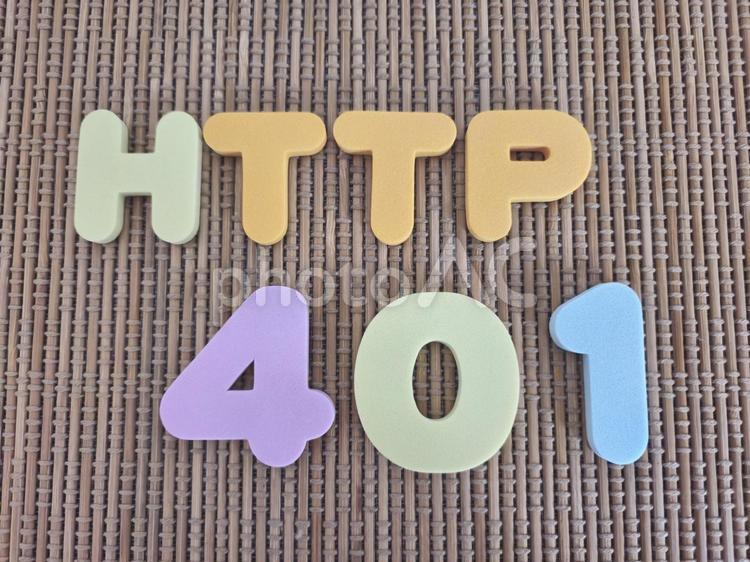 HTTP401認証エラー画面 http401,エラーコード,認証エラーの写真素材