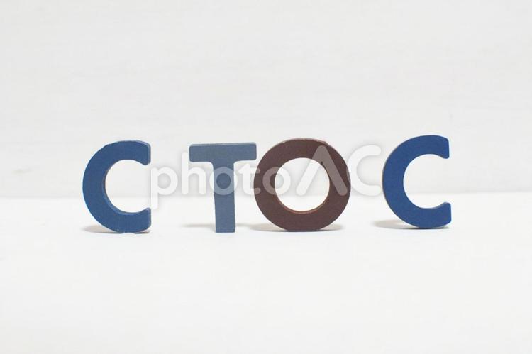 CtoCの文字とホワイトバック c2c,ctoc,ビジネスの写真素材