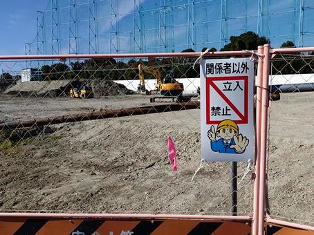 立ち入り禁止の工事現場 フェンス,バリケード,金網の写真素材