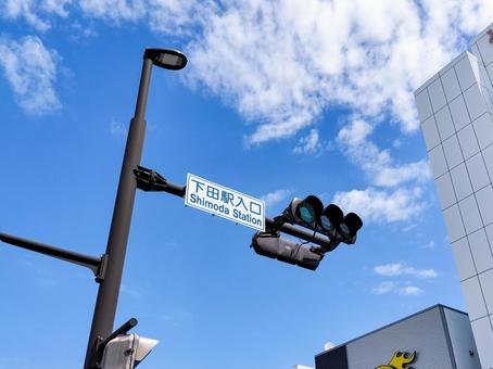 下田駅入口交差点の信号機 下田駅,信号機,交差点の写真素材