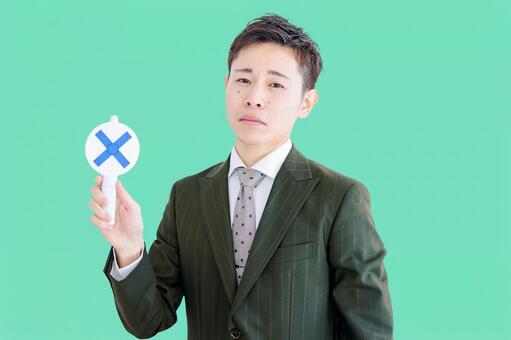バツを持つビジネスマン ビジネスマン,否定,バツ印の写真素材