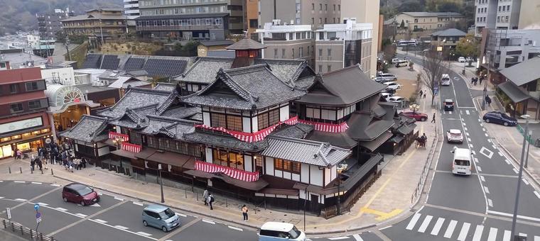 道後温泉本館 道後温泉本館の写真