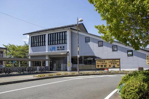 Photo, koga station, jiahe city, station, 