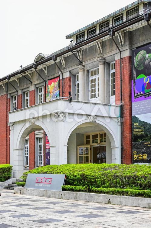 台湾・台北当代芸術館（MoCA） 台湾,台北,芸術館の写真素材