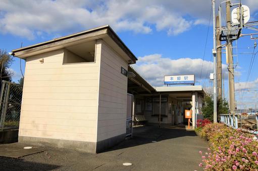 西日本鉄道(西鉄)甘木線 本郷駅 西日本鉄道(西鉄)甘木線 本郷駅 西日本鉄道,西鉄,甘木線の写真素材