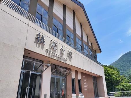 箱根ロープウェイ 桃源台駅の駅舎 左から 箱根ロープウェイ 桃源台駅の駅舎 左からの写真