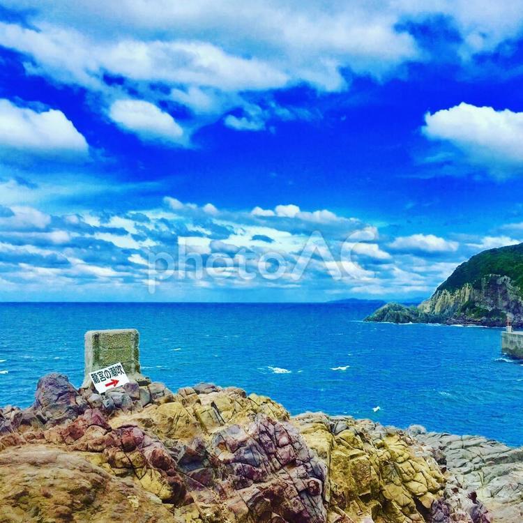 龍宮の潮吹 龍宮の潮吹,山口,山口県の写真素材
