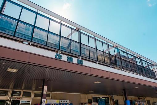 【佐賀】佐賀駅の周辺 佐賀,佐賀駅,駅の写真素材