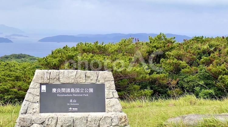 沖縄県慶良間諸島渡嘉敷島の北山の銘板 渡嘉敷,北山,銘板の写真素材