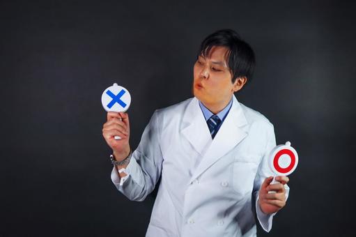 白衣の男性の判定表現 白衣の男性の判定表現の写真