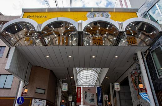 博多川端通商店街 博多川端通商店街 川端通商店街,川端通,博多の写真素材