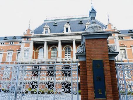 法務省赤れんが棟門前 法務省赤れんが棟門前 法務省,法務省旧本館,法務総合研究所の写真素材