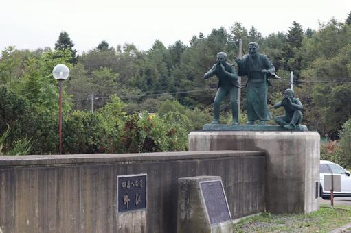 四島への道 叫び 四島への道 叫びの写真