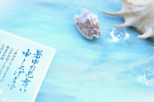 Photo, summer greeting card, cool, a postcard, 