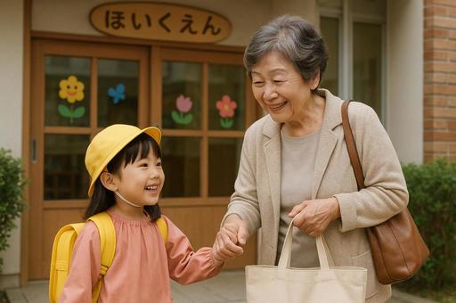 祖母の保育園のお迎え 祖母の保育園のお迎えの写真