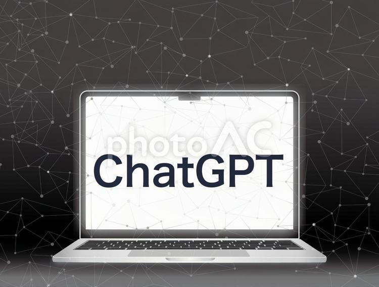 ノートパソコンに「ChatGPT」の文字 生成ai,パソコン,スマホの写真素材