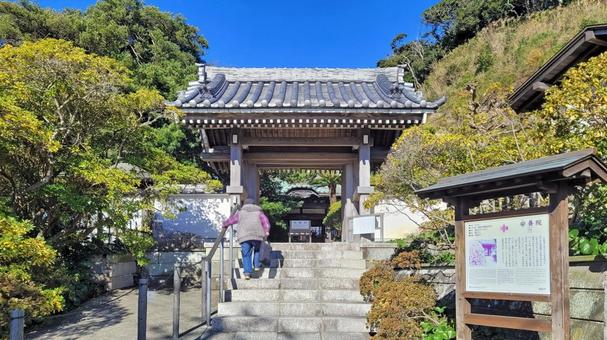 坂東33観音 03番 安養院 参道口 坂東33観音 03番 安養院 参道口の写真