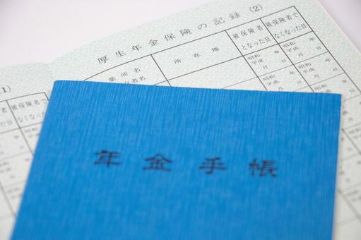 年金手帳 厚生年金 年金手帳 厚生年金 年金手帳,厚生年金,年金の写真素材