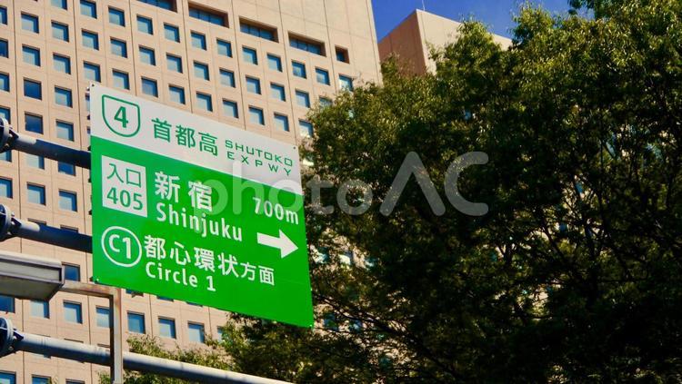 都会の標識 通り,旅,企業の写真素材