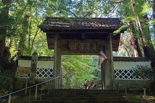 島根県-永明寺-山門の写真