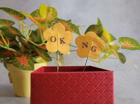 OK、NG判定(背景グリーン) OK、NG判定(背景グリーン)の写真