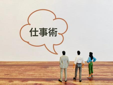 仕事術について悩むビジネスマンたち 仕事術について悩むビジネスマンたち 仕事術,働き方,手腕の写真素材