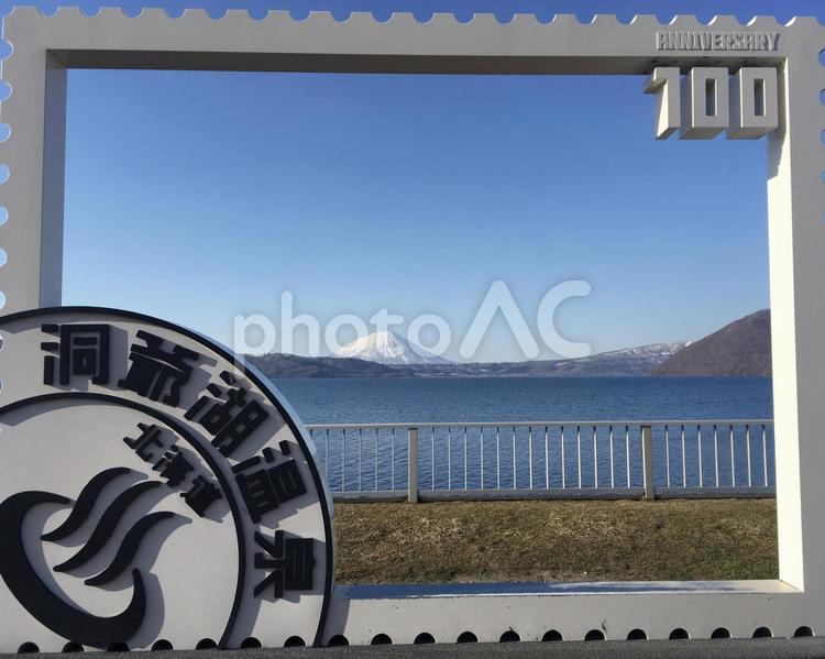 大自然の中で記念撮影！北海 道 フレーム,洞爺湖,北海道の写真素材
