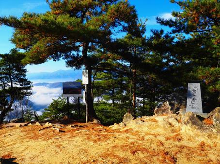 生坂・京ヶ倉山頂 京ヶ倉,山頂,看板の写真素材