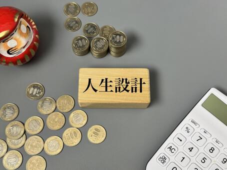 人生設計と目標達成 人生設計,人生,将来設計の写真素材
