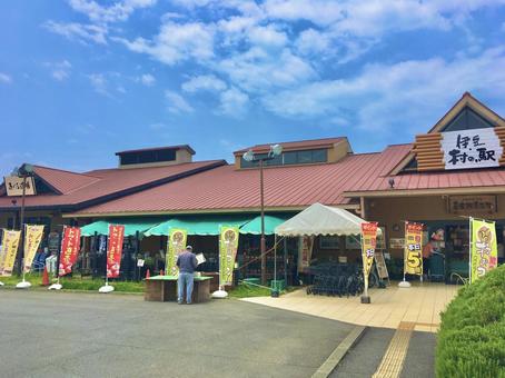 伊豆・村の駅 伊豆・村の駅 伊豆・村の駅,道の駅,施設の写真素材