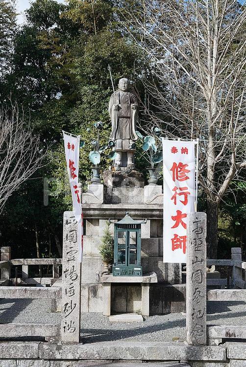 パワースポット淡路島　宝生寺⑧弘法大使像 兵庫県,淡路島,パワースポットの写真素材