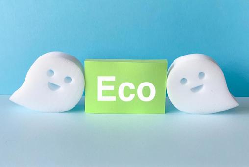 ECO, JPG ECO, eco, ecology, ecological, JPG
