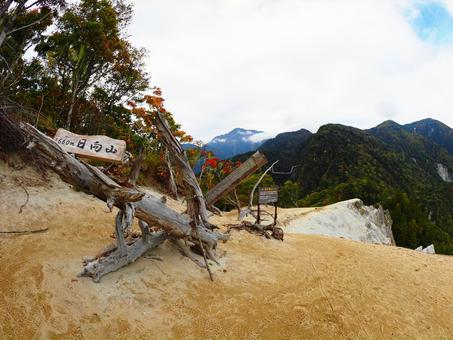 南アルプス・日向山山頂 南アルプス・日向山山頂 日向山,南アルプス,山頂の写真素材