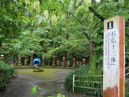 石仏十三体 鹿児島市 石仏十三体 鹿児島市の写真