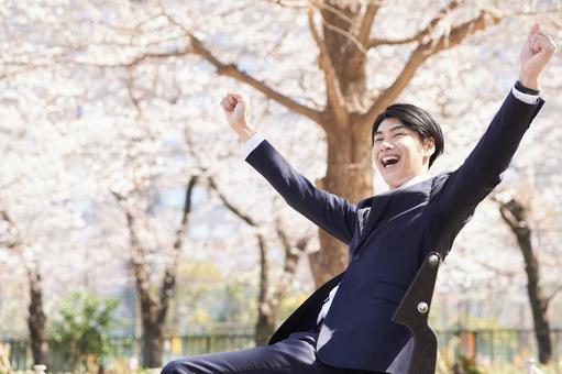 Japanese male businessman doing banzai, businessman, male, a smile, JPG