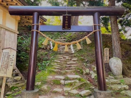 金華山五十鈴神社 金華山五十鈴神社の写真