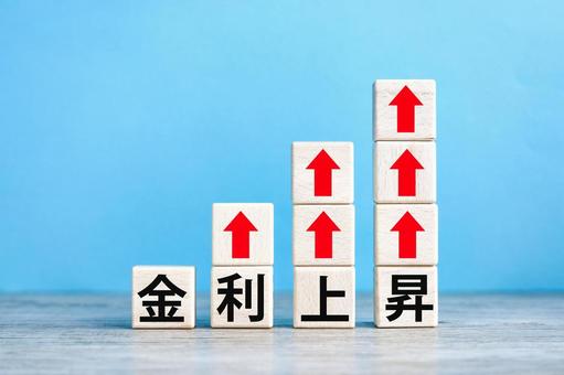 金利上昇のイメージ 金利上昇,日銀,利上げの写真素材