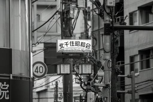 北千住の町並み 北千住の町並みの写真