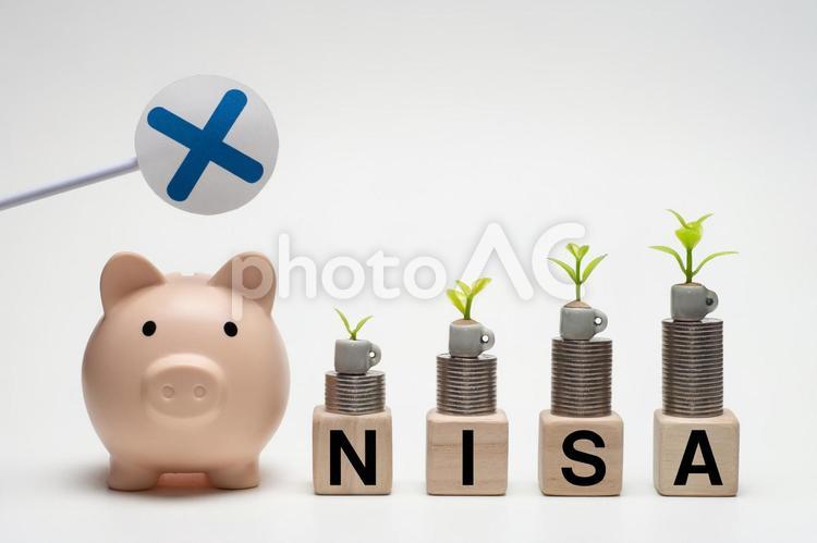 NISAのリスクとデメリットのイメージ 貯金,お金,金融の写真素材