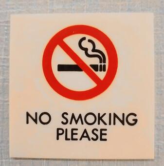 禁煙プレート 禁煙,マーク,標識の写真素材