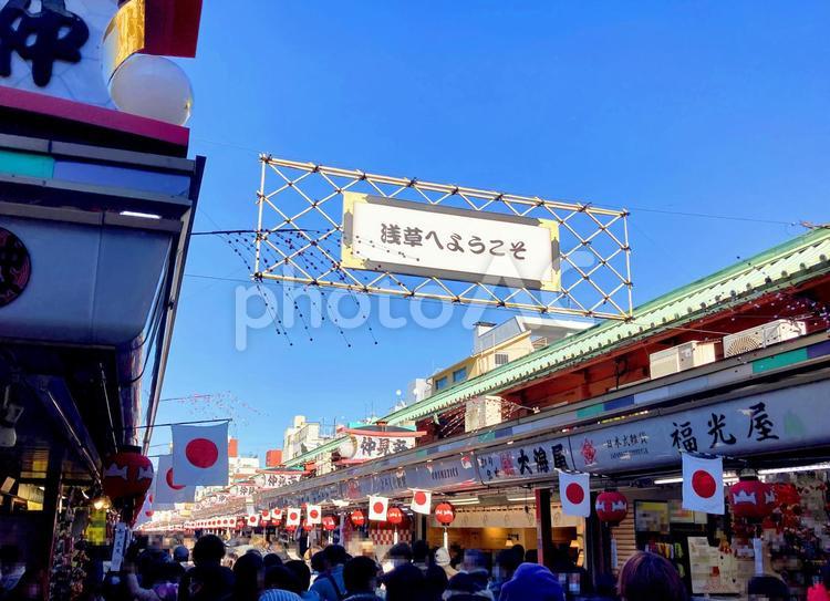東京風景・浅草仲見世 浅草仲見世,正月,謹賀新年の写真素材