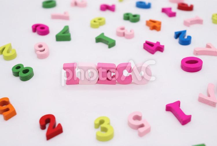 数字　お金の節約イメージ ideco,イデコ,少額投資非課税制度の写真素材